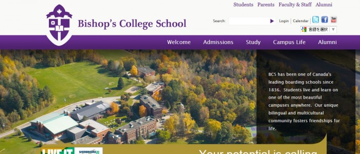Bishop's College School