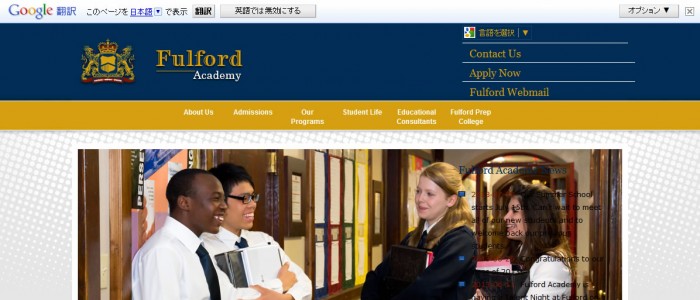 Fulford Academy