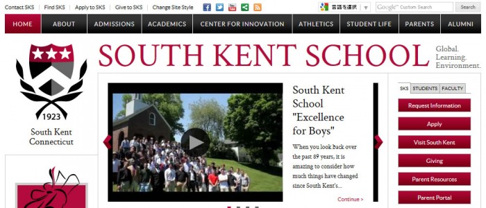 South Kent School