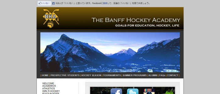 The Banff Hockey Academy