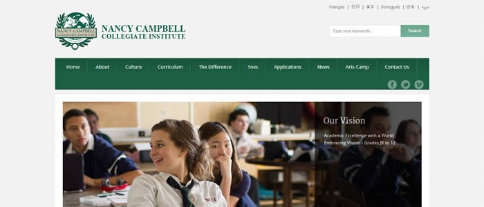 Nancy Campbell Collegiate Institute