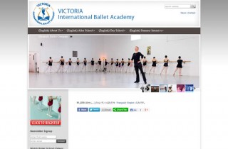 Victoria Ballet Academy